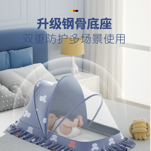 Для кроватки, детская складная универсальная москитная сетка для кровати