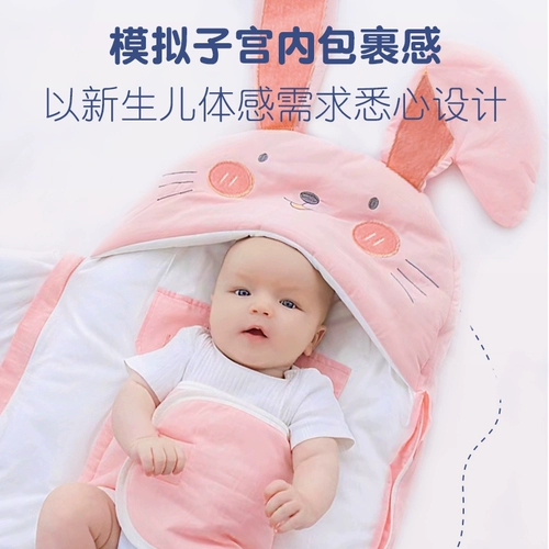 Хлопковый универсальный спальный мешок для новорожденных для младенца на четыре сезона, осенний