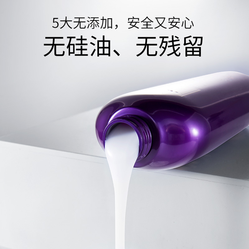 【拍1发3】生姜洗发水防脱发固发生发控油