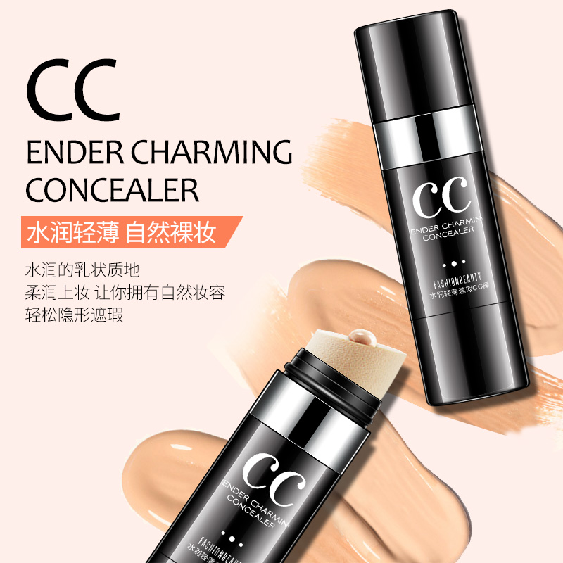 韩婵居家日用旗舰店网红cc棒水光亮肤保湿遮瑕bb霜持久光感气垫粉底液款化妆女2