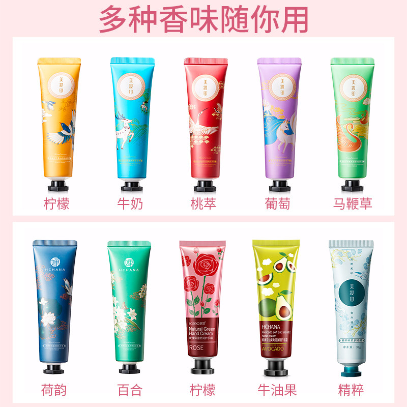  韩婵居家日用护手霜