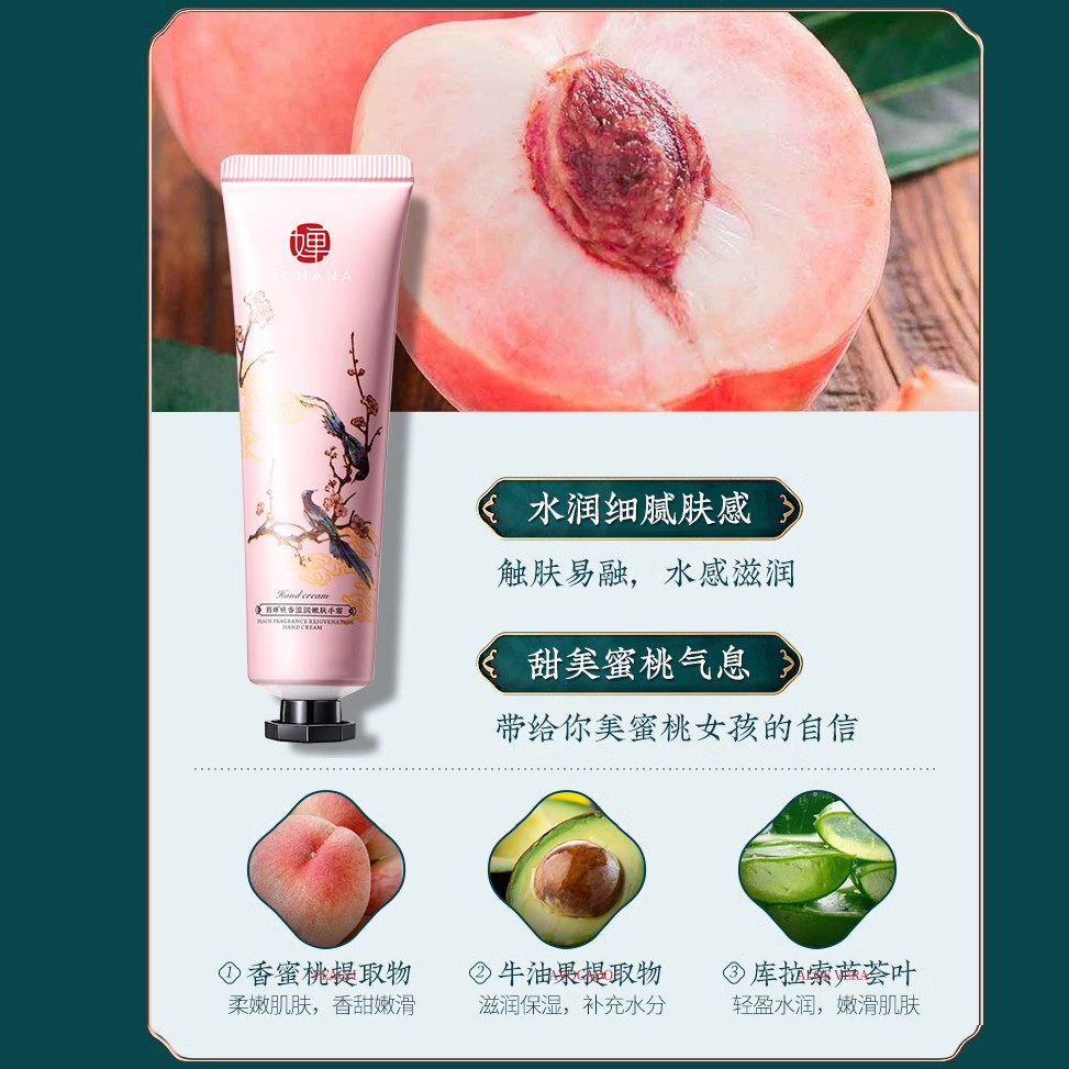  韩婵居家日用护手霜