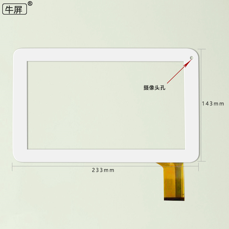 电容于汇泽A手写寸屏幕触摸屏平板电脑外屏9适用97H四核 - 图0