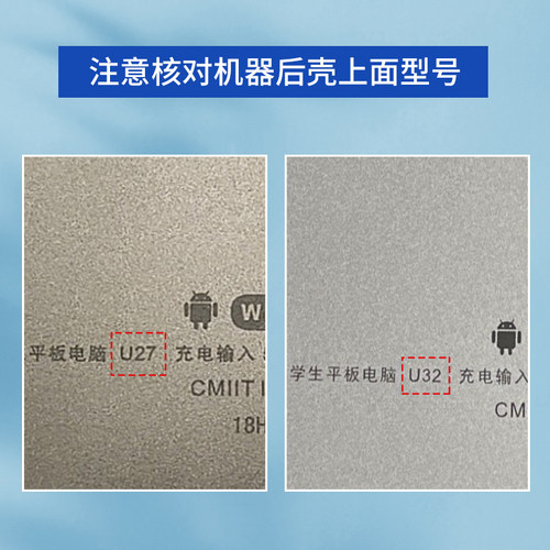 适用于优学派s18pro/s17/u29/u36+pro触摸屏U27/U32/E12学习平板电脑外屏手写屏内屏液晶显示屏幕 - 图1