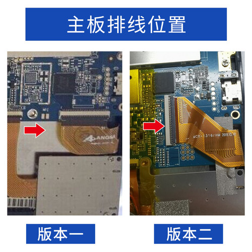 好状元G50/G60平板家教机触摸屏外屏手写屏幕Angs-ctp-101557 A0 - 图0