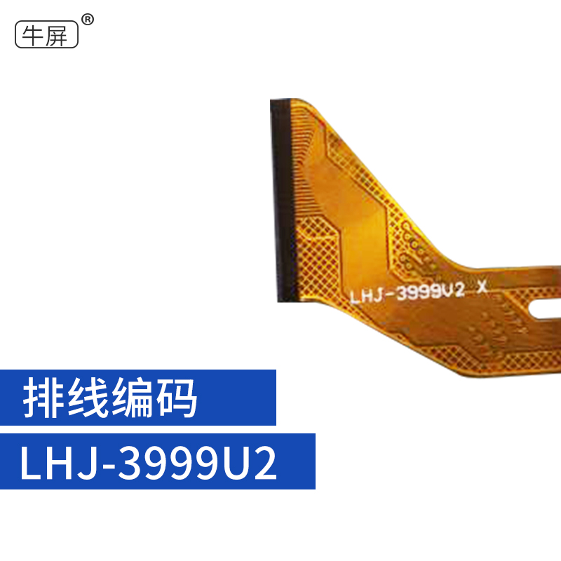 适用 爱多X5-H智能学习平板电脑触摸屏外屏手写屏幕LHJ-3999V2 X - 图3