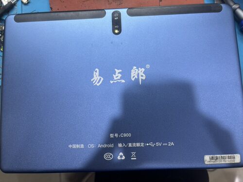 适用易点郎C900外屏豪华版平板电脑触摸屏手写电容屏幕 - 图0