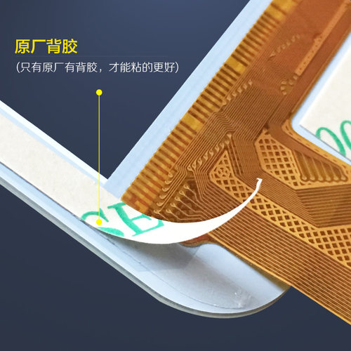 适用于七彩虹G808八核触摸屏3G外屏幕 TPC1965Z FPCA-80A08-V02 - 图2