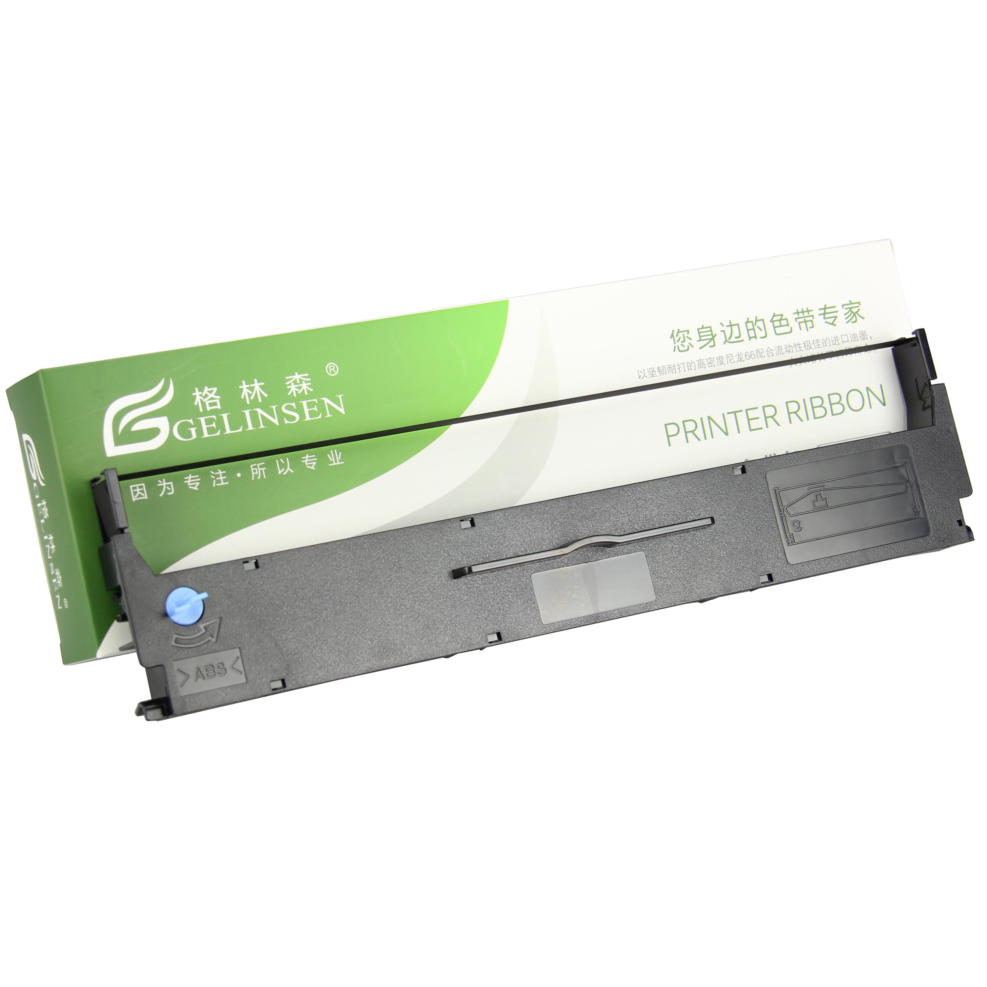 适用爱普生LQ520K色带架 LQ300KH  LQ310 LX310 S015634 S015641 S015639 出口国外 epson针式打印机色带架框 - 图0