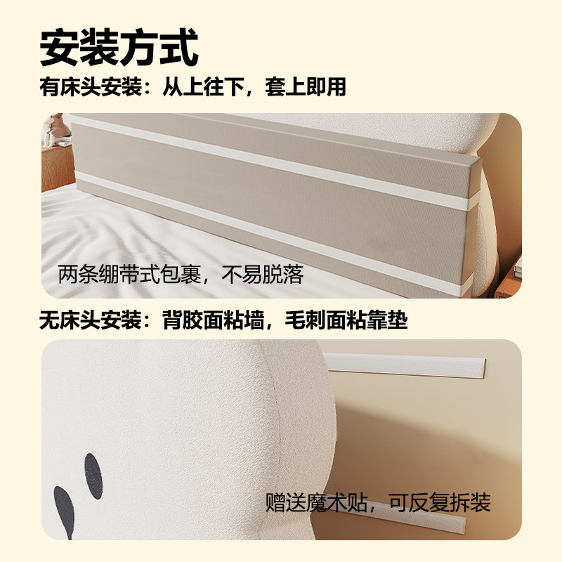 小熊床头软包卧室防撞神器儿童榻榻米靠垫床靠背垫新款定制靠枕,淘宝优惠券,粉丝福利购,淘宝优惠卷