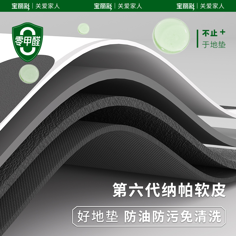 浴室专用地垫家用卫生间厕所脚垫吸水速干地毯免洗可擦垫子可裁剪