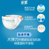 乐芝 Ультратонкие детские дышащие штаны для новорожденных для раннего возраста подходит для мужчин и женщин для девочек