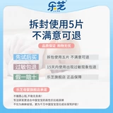 乐芝 Ультратонкие детские дышащие летние штаны для раннего возраста для новорожденных