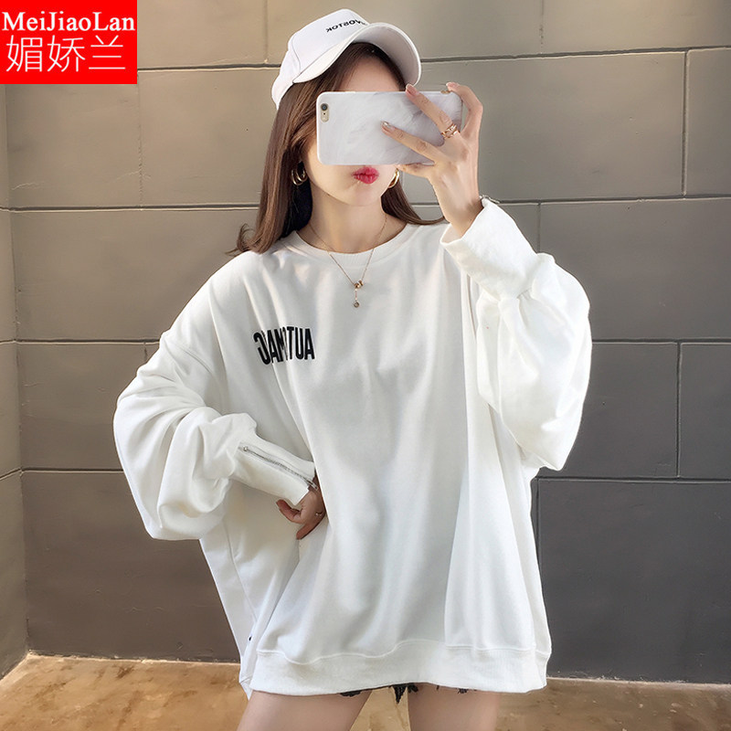 大码女装2020秋冬休闲宽松显瘦卫衣 媚娇兰大码女装