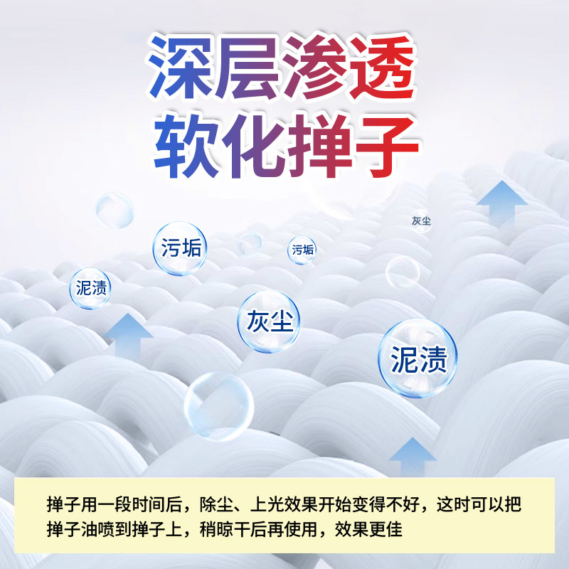 除尘掸子油掸子蜡油清洁剂手喷液体保养护上光打蜡车用手喷蜡零,淘宝优惠券,粉丝福利购,淘宝优惠卷