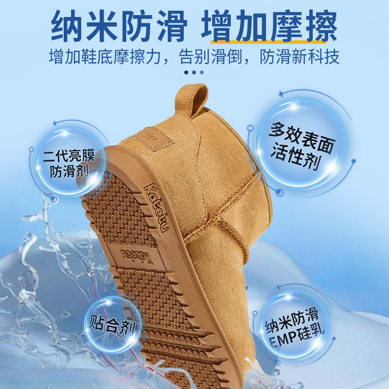 雪地靴防滑剂超强抓地力不打滑鞋底防滑剂球鞋运动鞋防摔倒神器#,淘宝优惠券,粉丝福利购,淘宝优惠卷