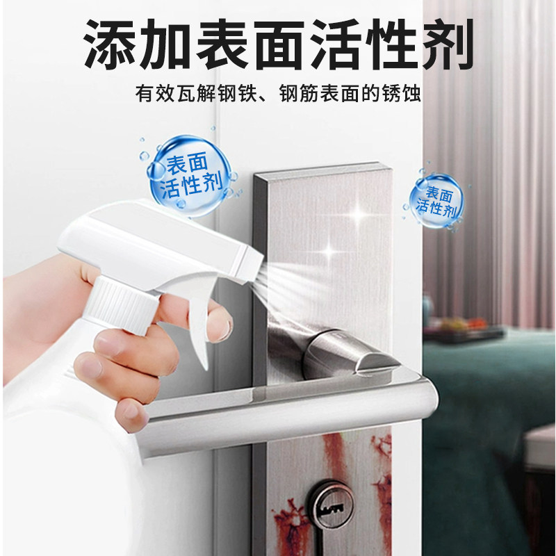 工业强力除锈剂工地钢铁钢筋不锈钢金属快速清洗除锈重油污清洁#,淘宝优惠券,粉丝福利购,淘宝优惠卷