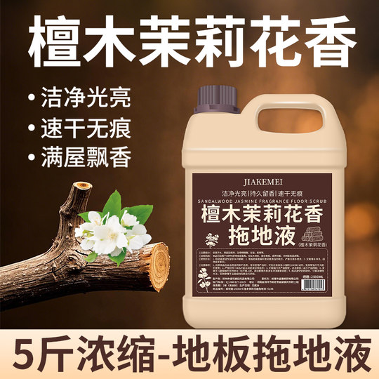 Sandalwood and jasmine scented mop liquid with long-lasting fragrance for cleaning