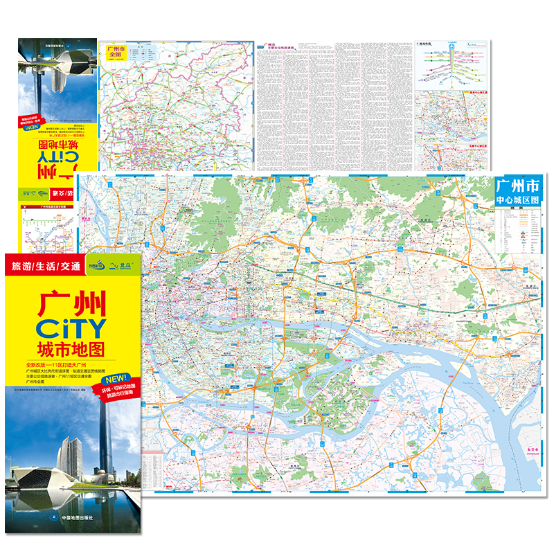 【一张图读懂一座城】广州CITY城市地图 2024新版 广州交通旅游地图 信息全面 广州城区地图 大幅面对开图景点大学地名包含地铁 - 图0