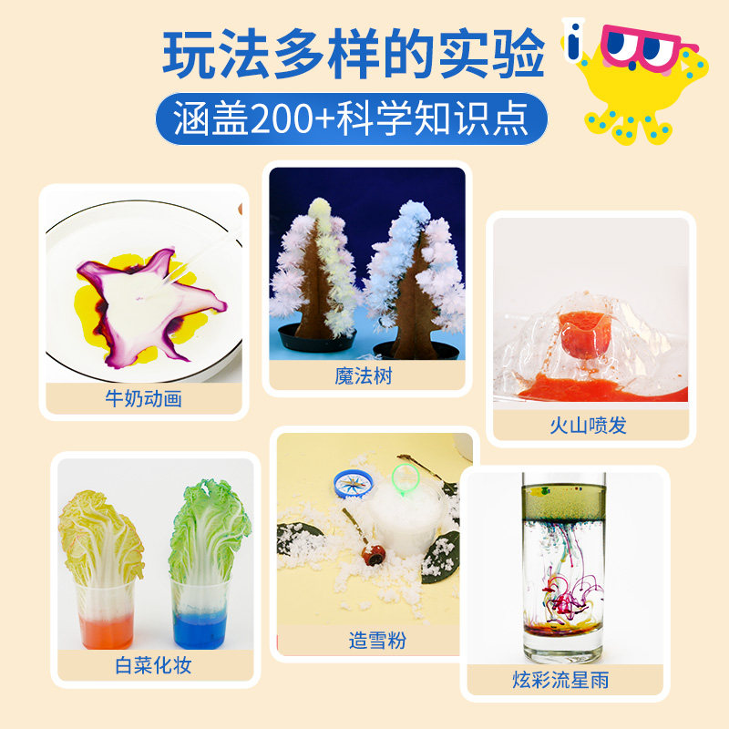 科学实验套装小学生科技幼儿园玩具 conda康大科学实验