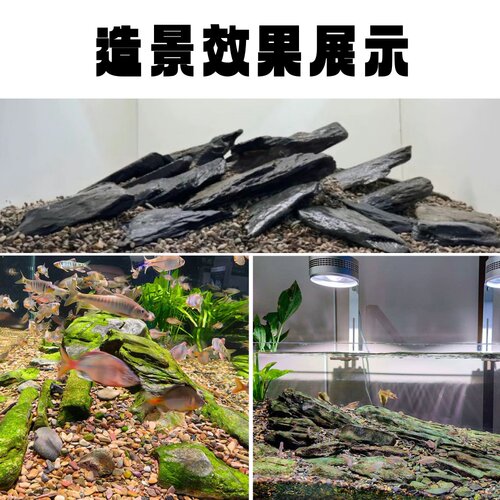 天然溪流片石乌龟绿片岩岩石假山鱼缸石头造景石原生溪流石大块 - 图2