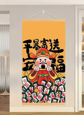 新中式五福临门玄关遮挡装饰画