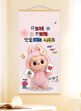 可爱卡通娃娃装饰画客厅卧室