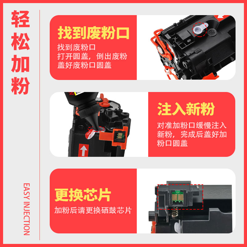 民汇适用佳能CRG337硒鼓墨粉MF215 MF243d MF249dw MF210 CRG337 LBP151dw 246dn 232w 236n 212w打印机碳粉-图1