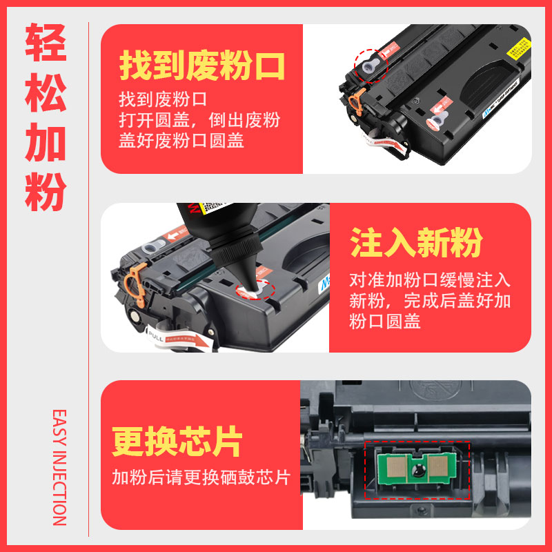 民汇适用惠普Q7553X硒鼓HP2015 P2015D/N 打印机墨盒M2727nf HP1320 MFP 3390 Q5949X大容量佳能315II 308II - 图3