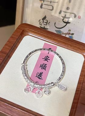 新中式平安招财手缠万贯爆款镯子