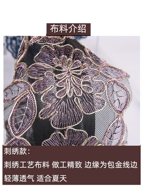 宽边民族风刺绣蕾丝显脸小发卡