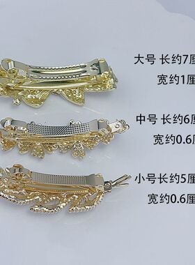 扎头发的夹子卡高贵妈后脑勺
