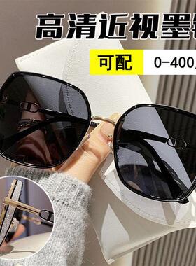 近视太阳墨镜】女款防晒防紫外线美妆显脸小墨镜可配度数太阳墨镜