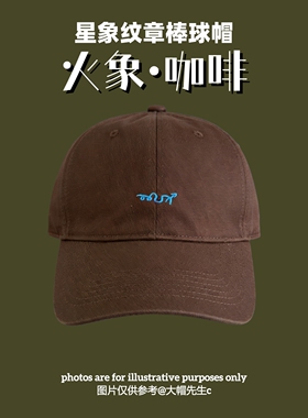 原创设计星象刺绣鸭舌帽情侣