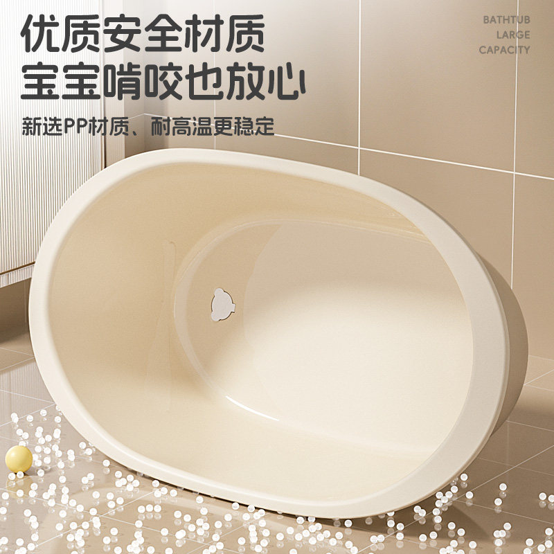 洗澡盆家用特大号加厚塑料脸盆儿童宝宝婴儿浴盆洗被子洗脚洗衣盆,淘宝优惠券,粉丝福利购,淘宝优惠卷