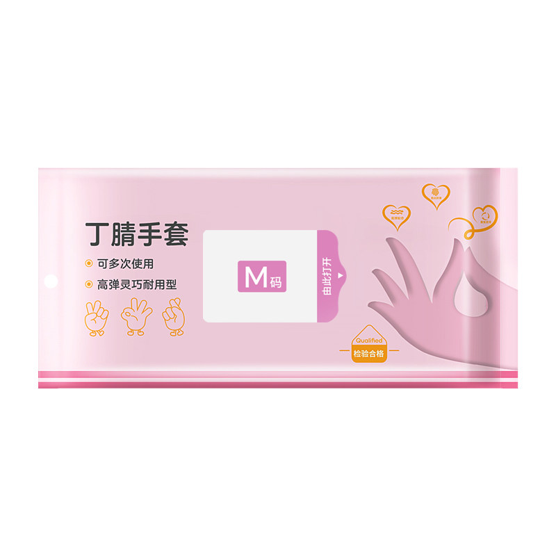  福人吉利家务手套