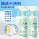 Melted dry cleaning agent does not harm clothes or hands