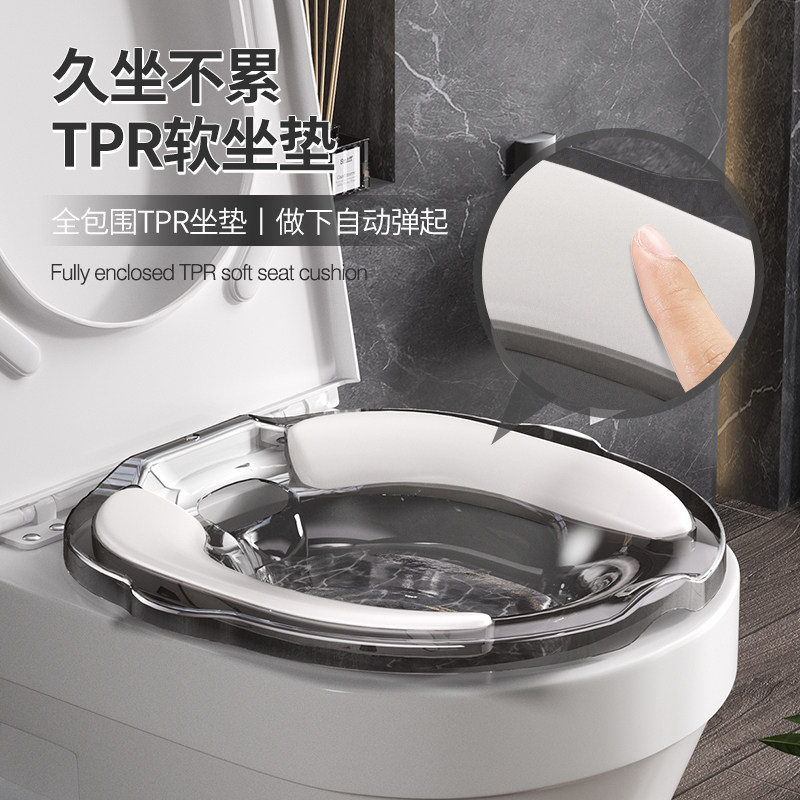 坐浴盆女士专用痔疮男孕妇马桶洗屁股盆洗屁屁神器女生熏蒸免蹲盆,淘宝优惠券,粉丝福利购,淘宝优惠卷