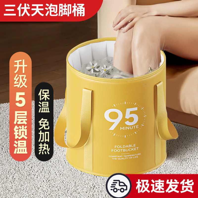  福人吉利足浴盆/足浴桶