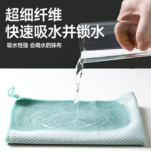 鱼鳞抹布无痕不掉毛无水印厨房洗碗布鱼鳞布魔力清洁擦玻璃神器 - 图0