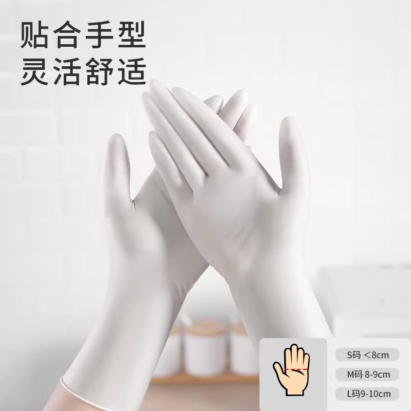  福人吉利家务手套