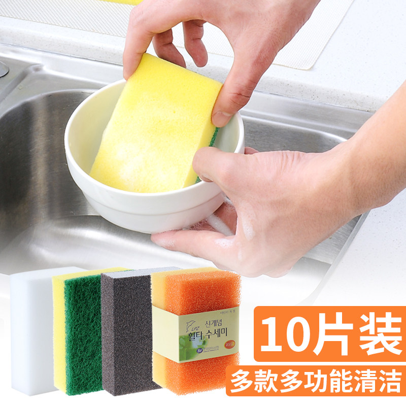 刷碗纳米海绵擦厨房用品去污百洁布 福人吉利海绵擦