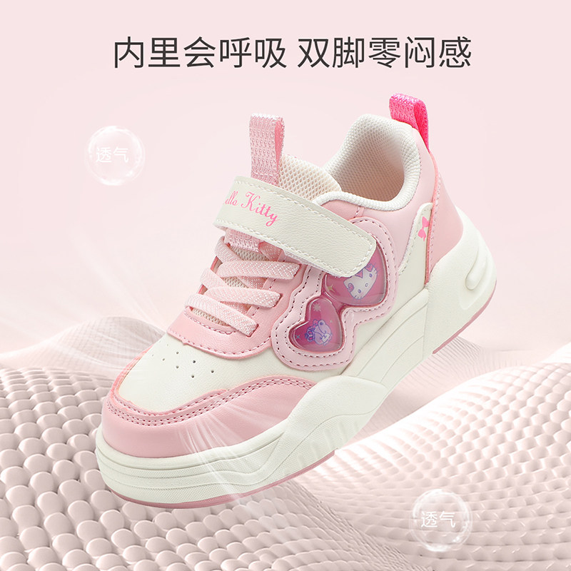 hellokitty童鞋女童板鞋2025秋季新款三丽鸥儿童休闲鞋女孩运动鞋,淘宝优惠券,粉丝福利购,淘宝优惠卷