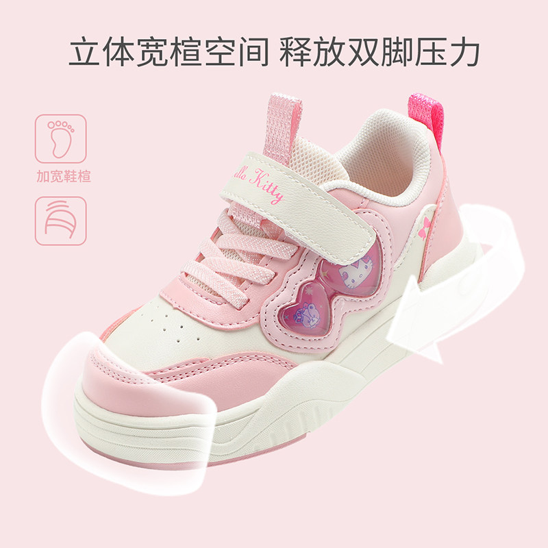 hellokitty童鞋女童板鞋2025秋季新款三丽鸥儿童休闲鞋女孩运动鞋,淘宝优惠券,粉丝福利购,淘宝优惠卷