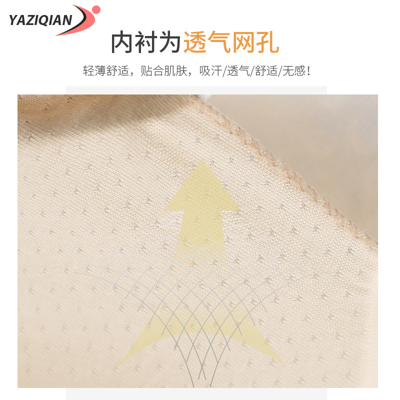 娅姿倩水果图案吊带夏季少女内衣 娅姿倩运动户外抹胸