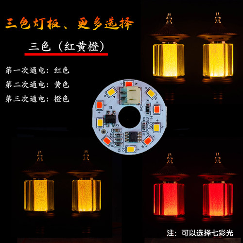 复古插电供灯家用财神灯长明灯佛堂供奉led水晶供佛灯神台菩萨灯 - 图2