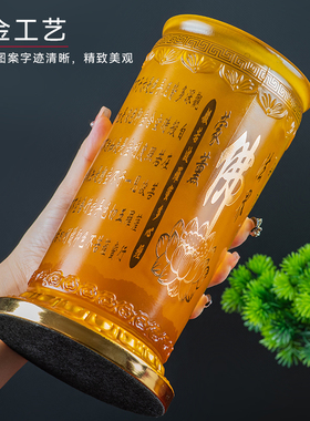 供佛琉璃香桶家用装香的香筒大号家用插香招财供奉财神插香放香盒