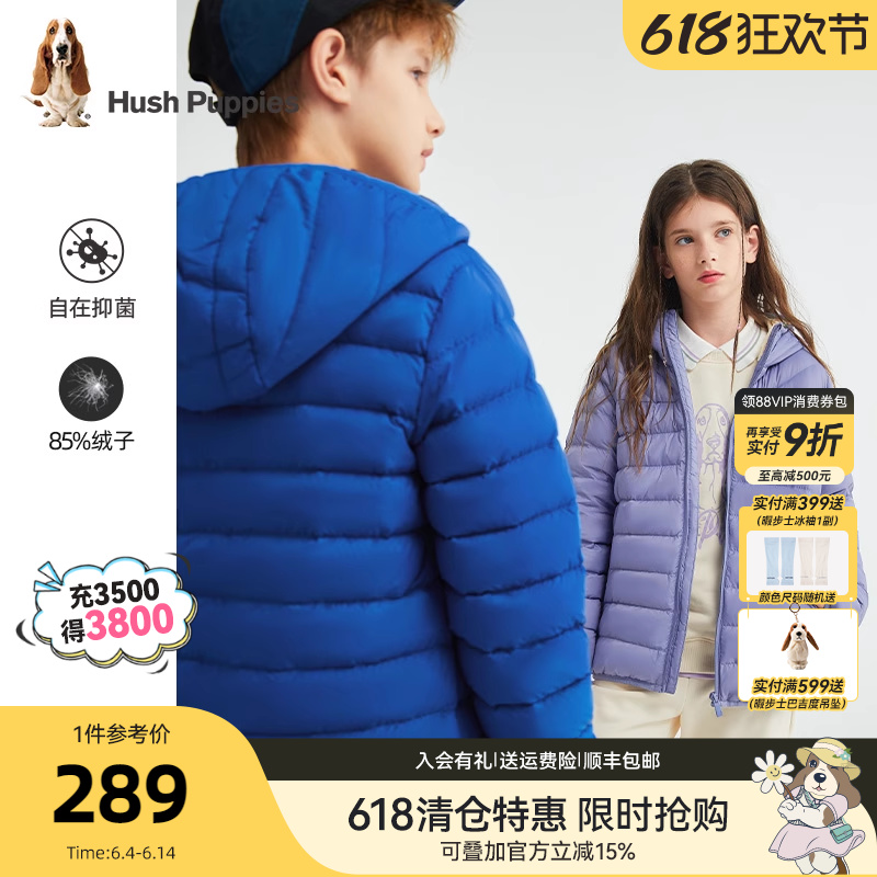 Ͼʿͯװůñ޷269Ԫ
