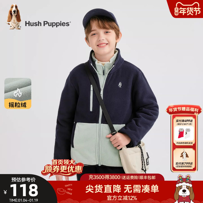 暇步士童装儿童外套25秋冬新品男大童休闲摇粒绒外套女童保暖上衣,淘宝优惠券,粉丝福利购,淘宝优惠卷
