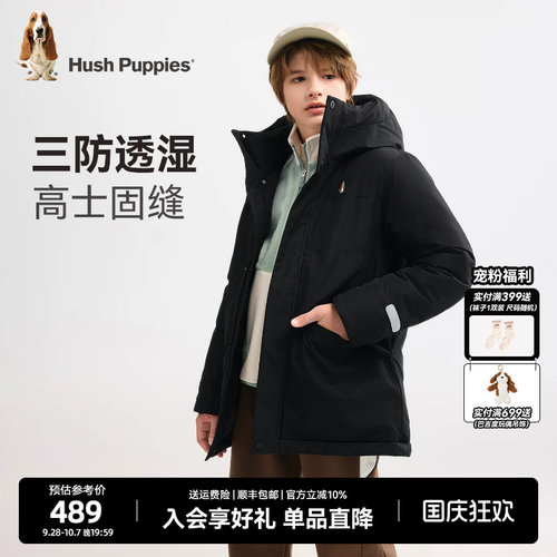 暇步士童装男童中长款棉服冬新品大童加厚棉服儿童三防保暖外套 - 图0